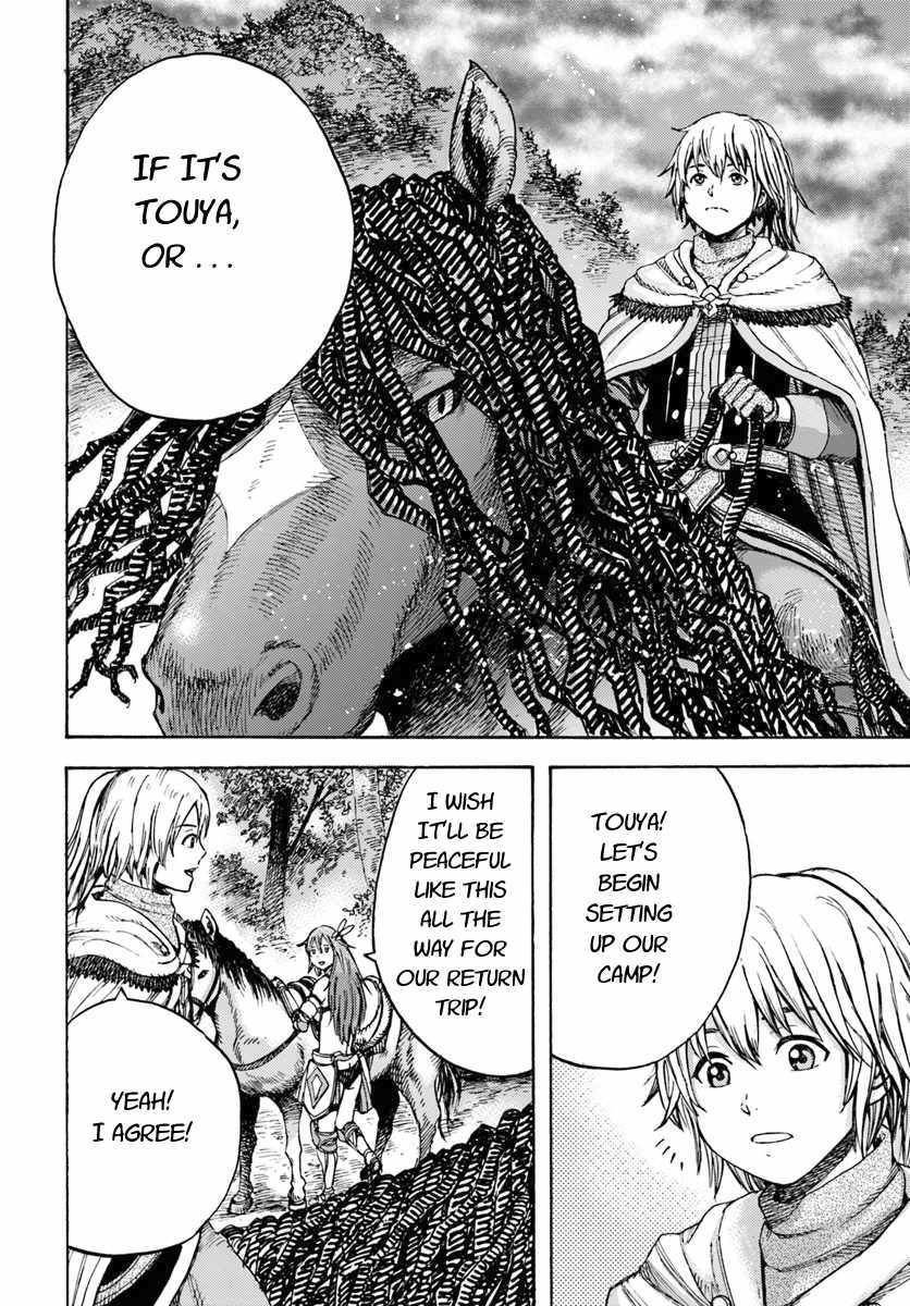 Shoukan sareta Kenja wa Isekai wo Yuku Chapter 7.2 14